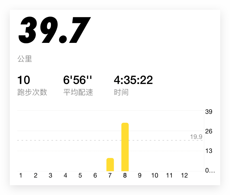 2024-08-running.png