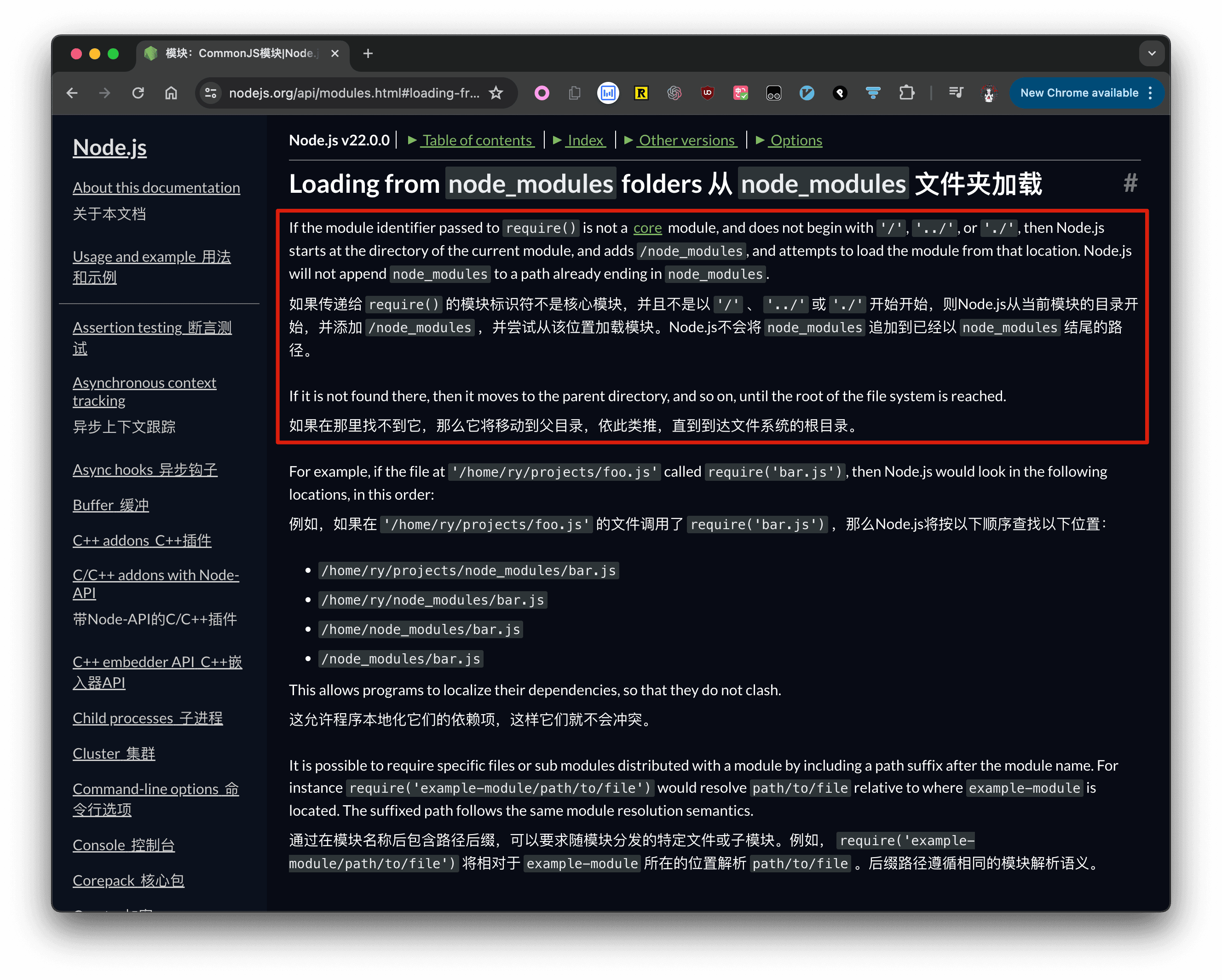 Xnip2024-04-30_00-29-20.png