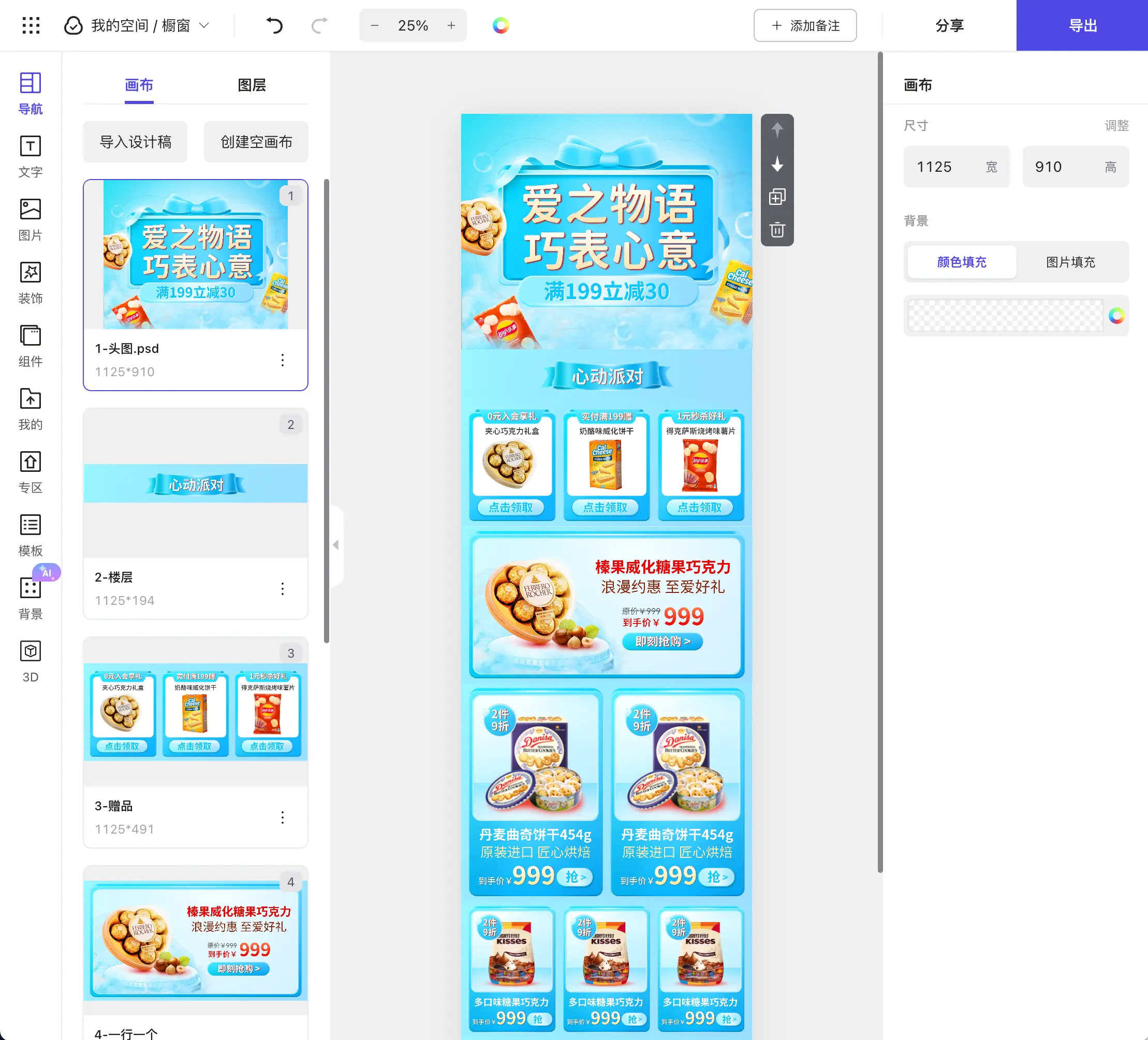 screenshot-20240116-200341-il6t.png