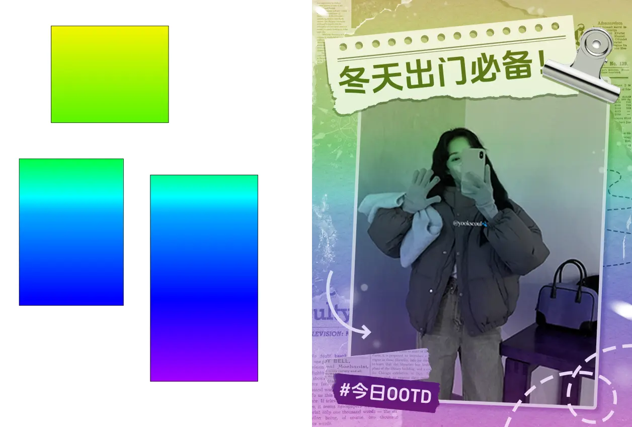 渐变色效果-e3mp.png